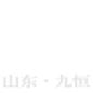 因?yàn)閷Ｗ?· 所以可靠